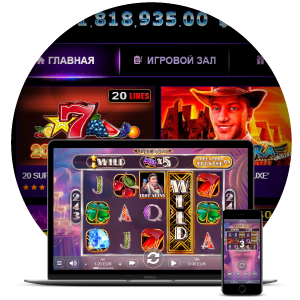 Играть в Азино777